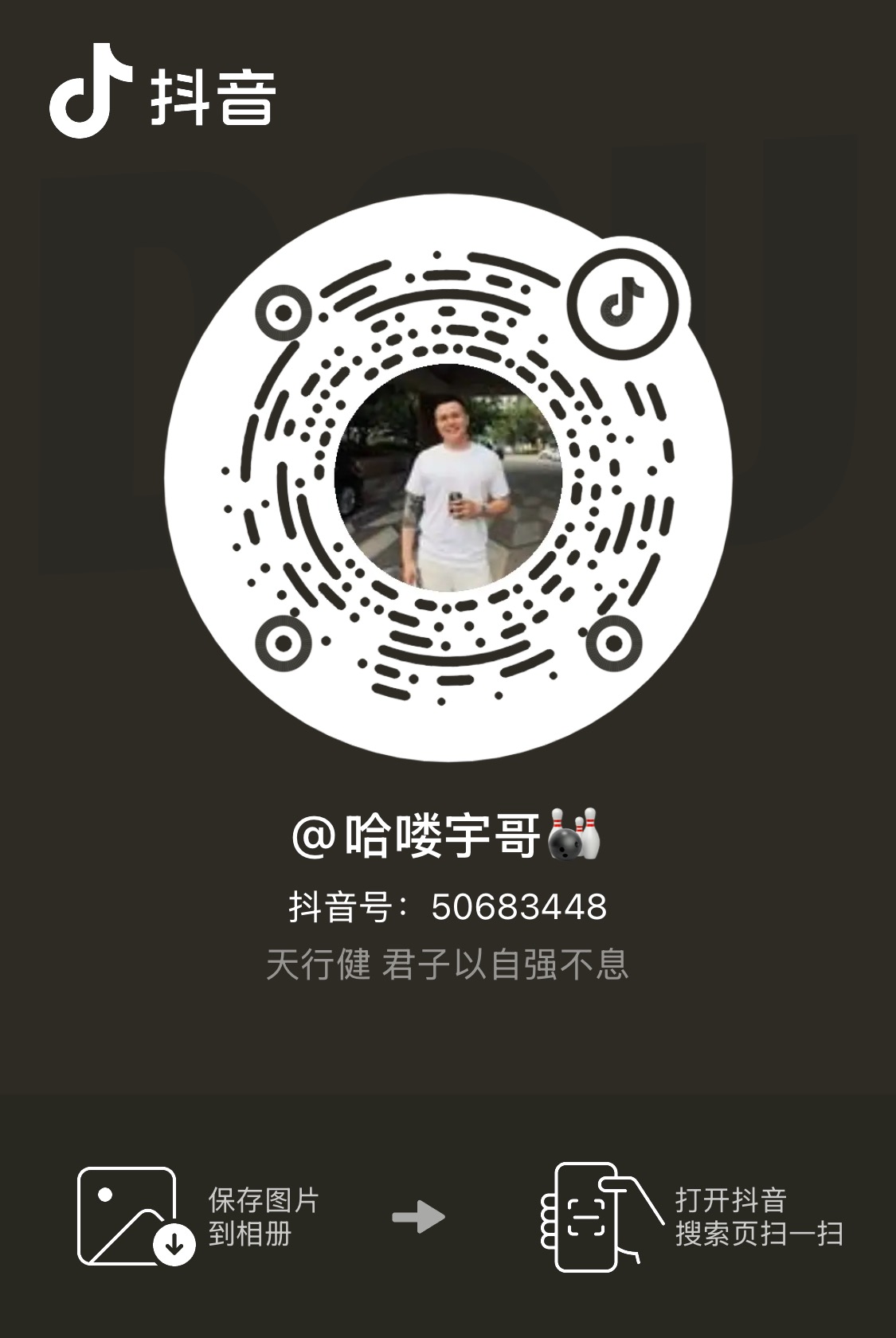 乾庄寄卖抖音二维码