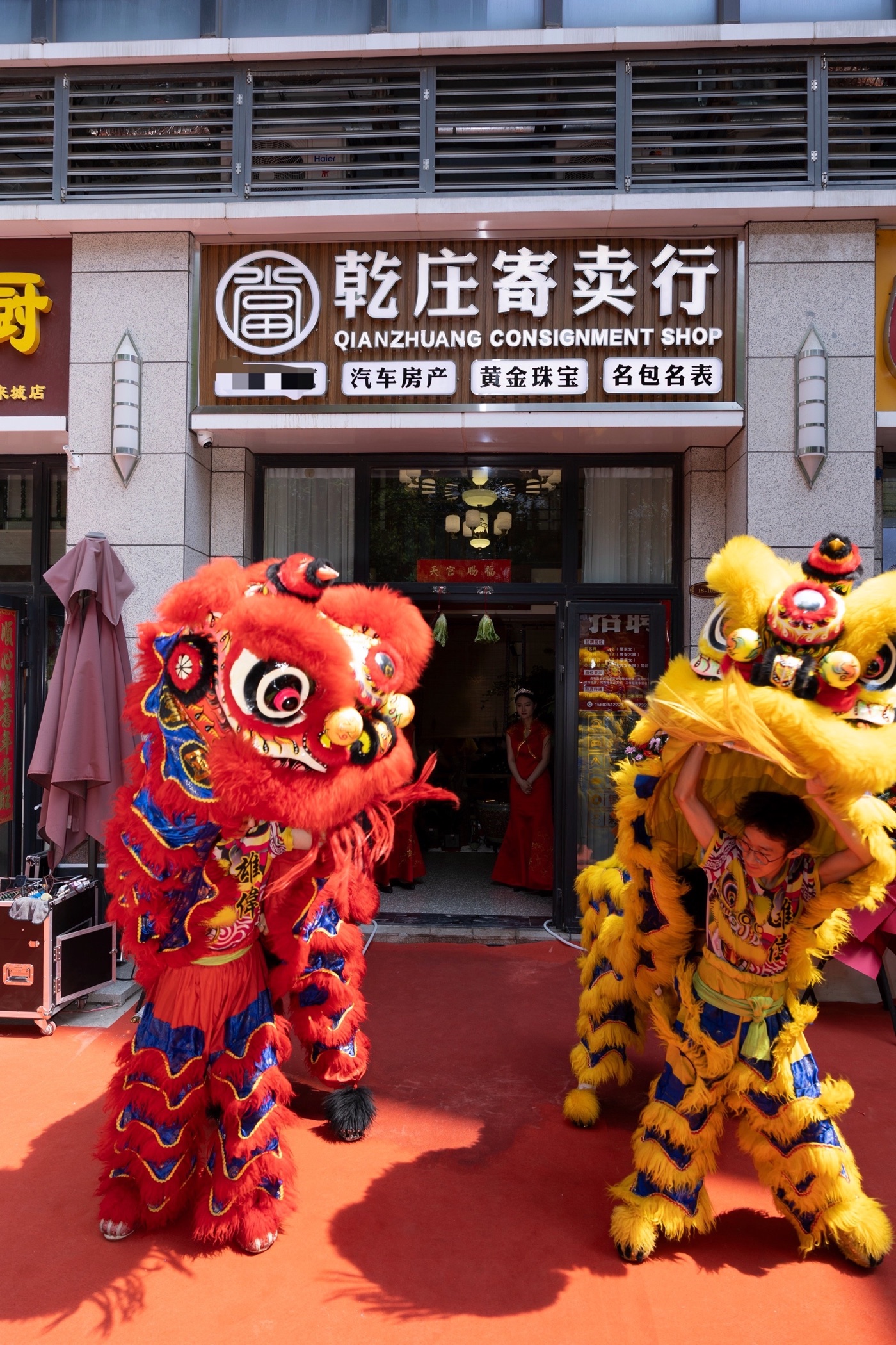 乾庄寄卖开业醒狮活动