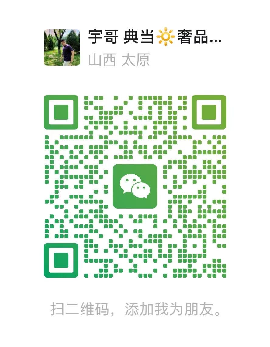 乾庄寄卖微信二维码