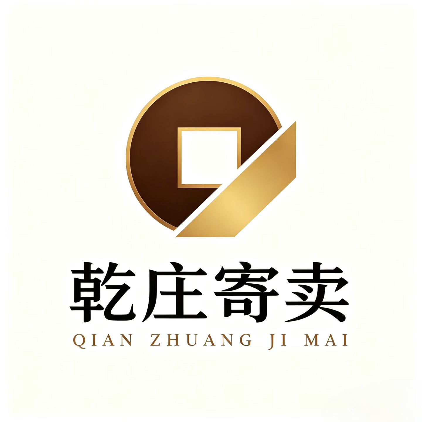 乾庄寄卖Logo